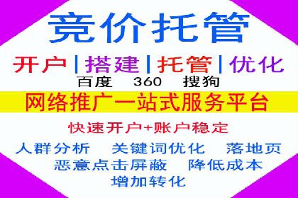 竞价推广优化技巧：实战案例详解